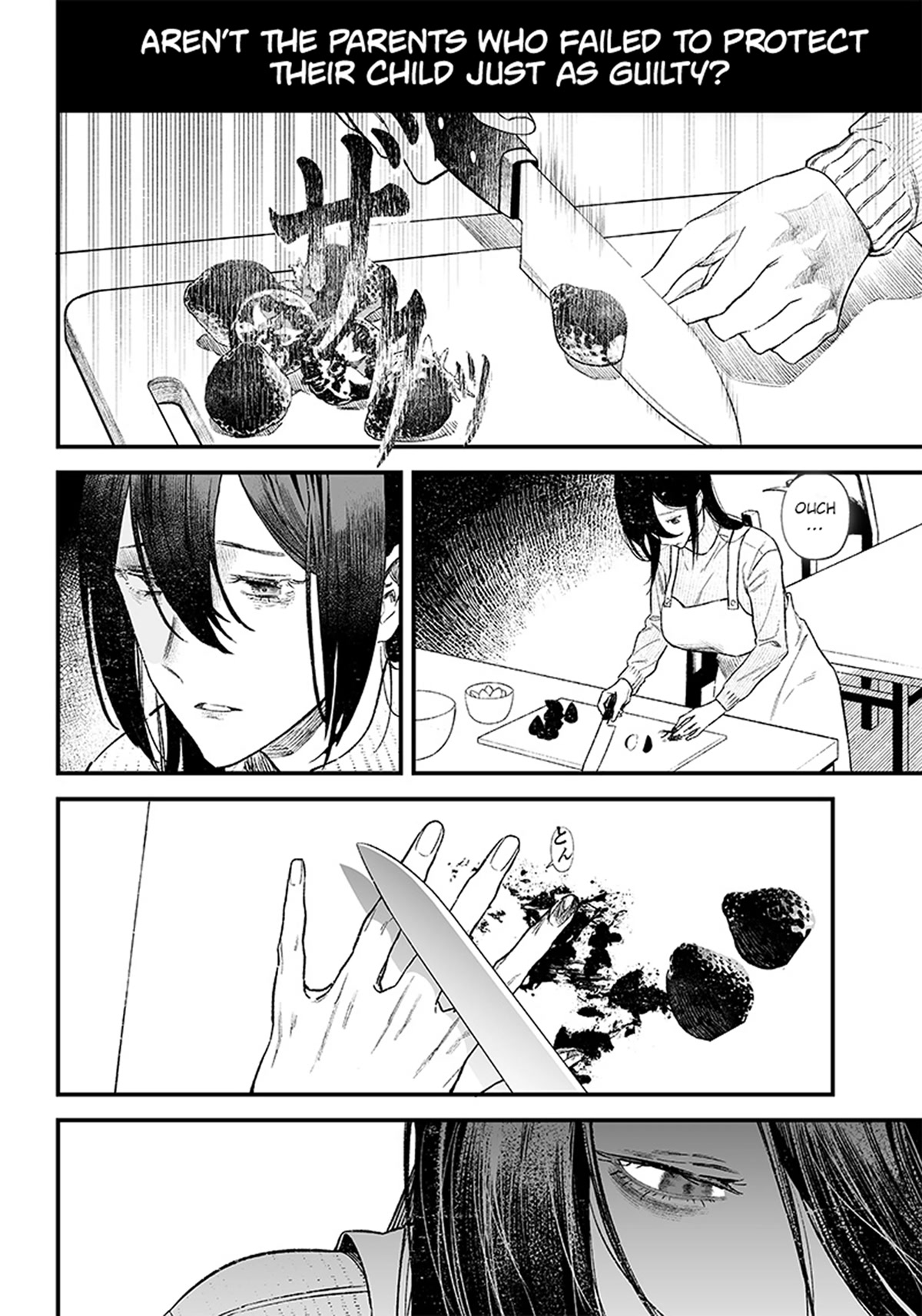 Maria no Danzai Chapter 1 - Page 46