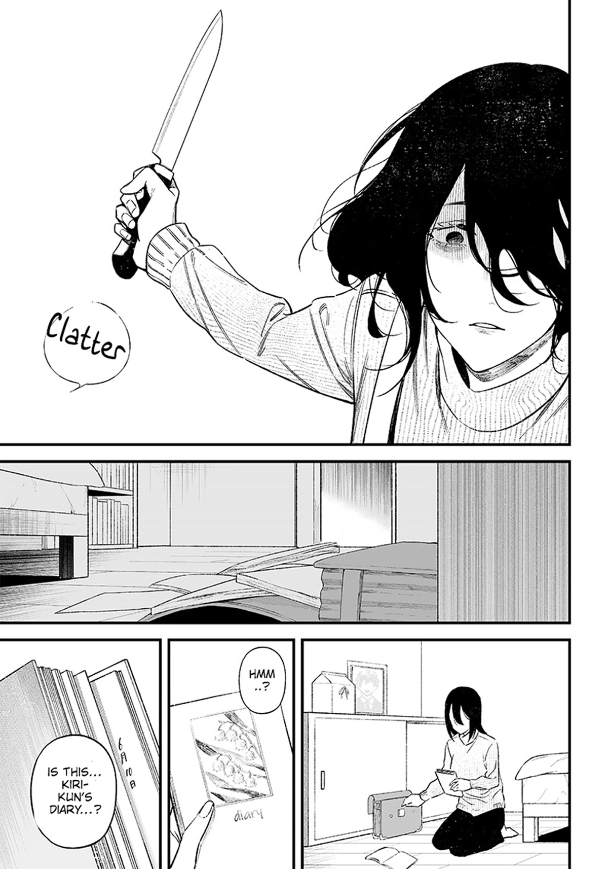 Maria no Danzai Chapter 1 - Page 47