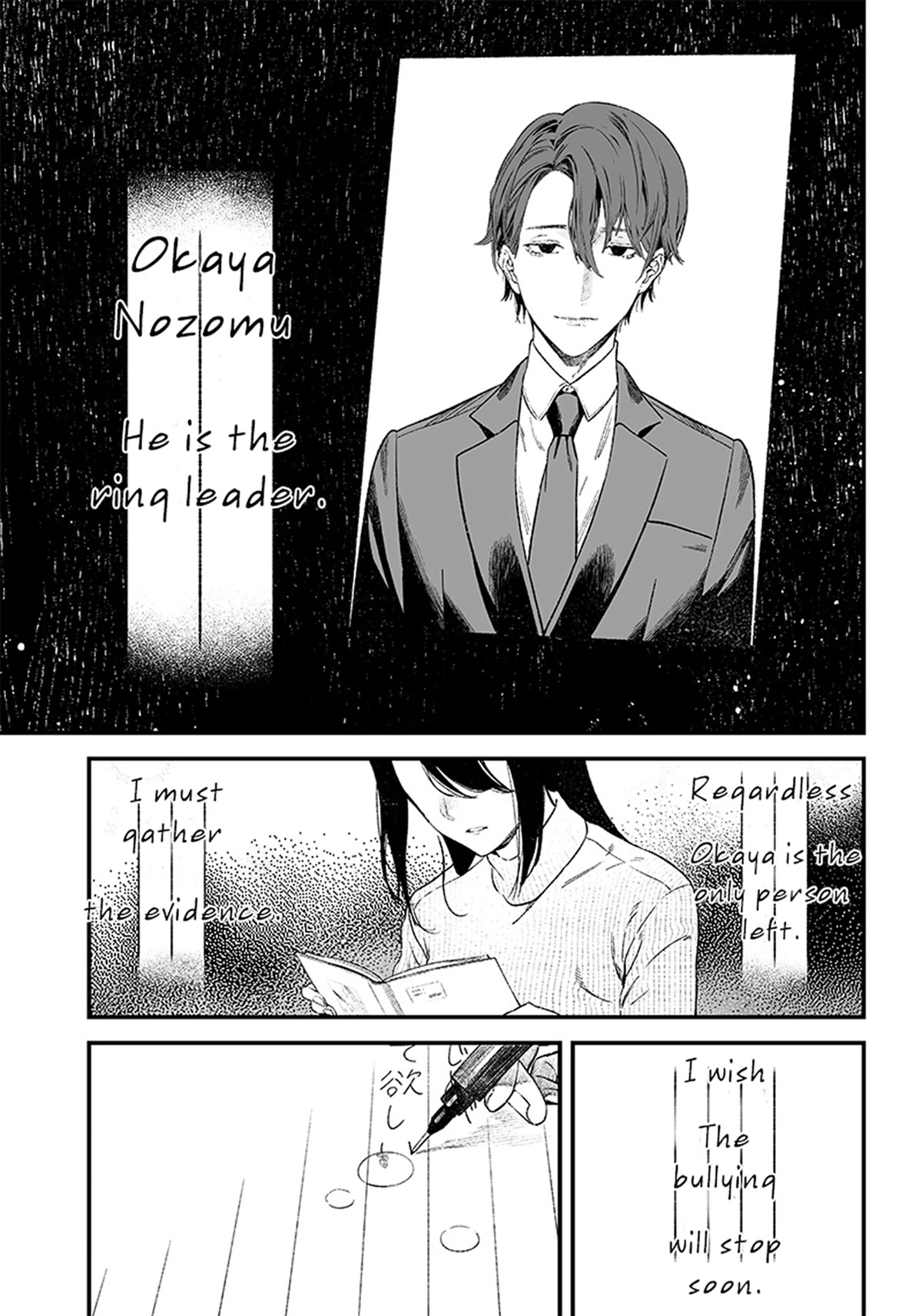 Maria no Danzai Chapter 1 - Page 53
