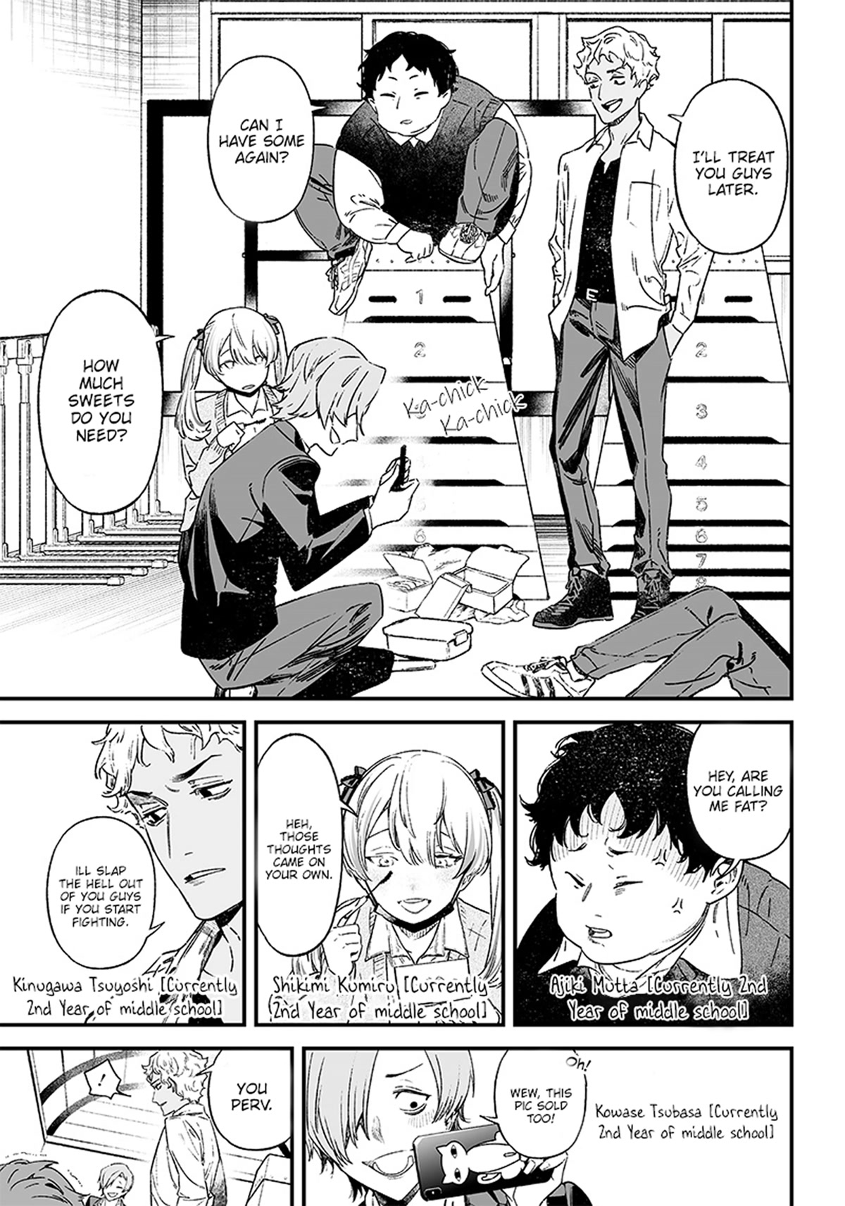 Maria no Danzai Chapter 1 - Page 6