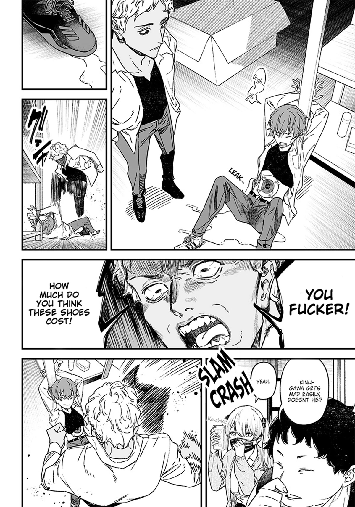 Maria no Danzai Chapter 1 - Page 7