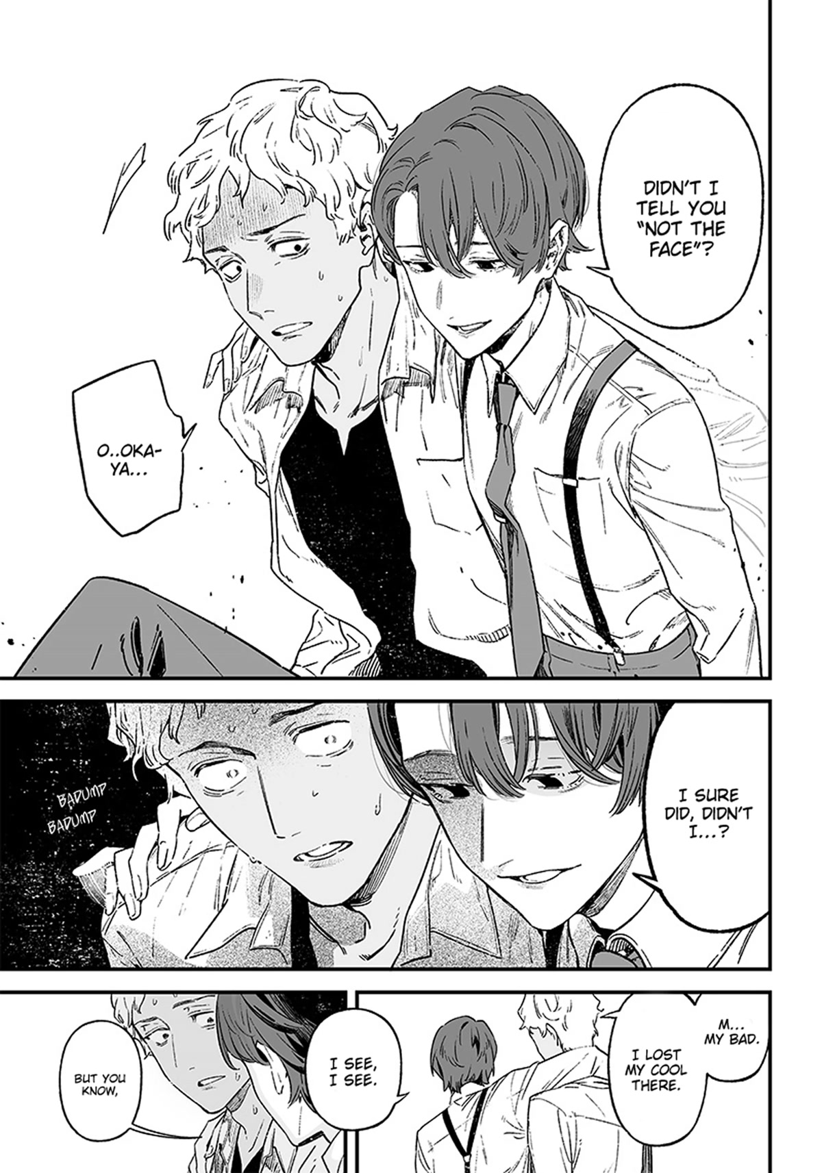 Maria no Danzai Chapter 1 - Page 8
