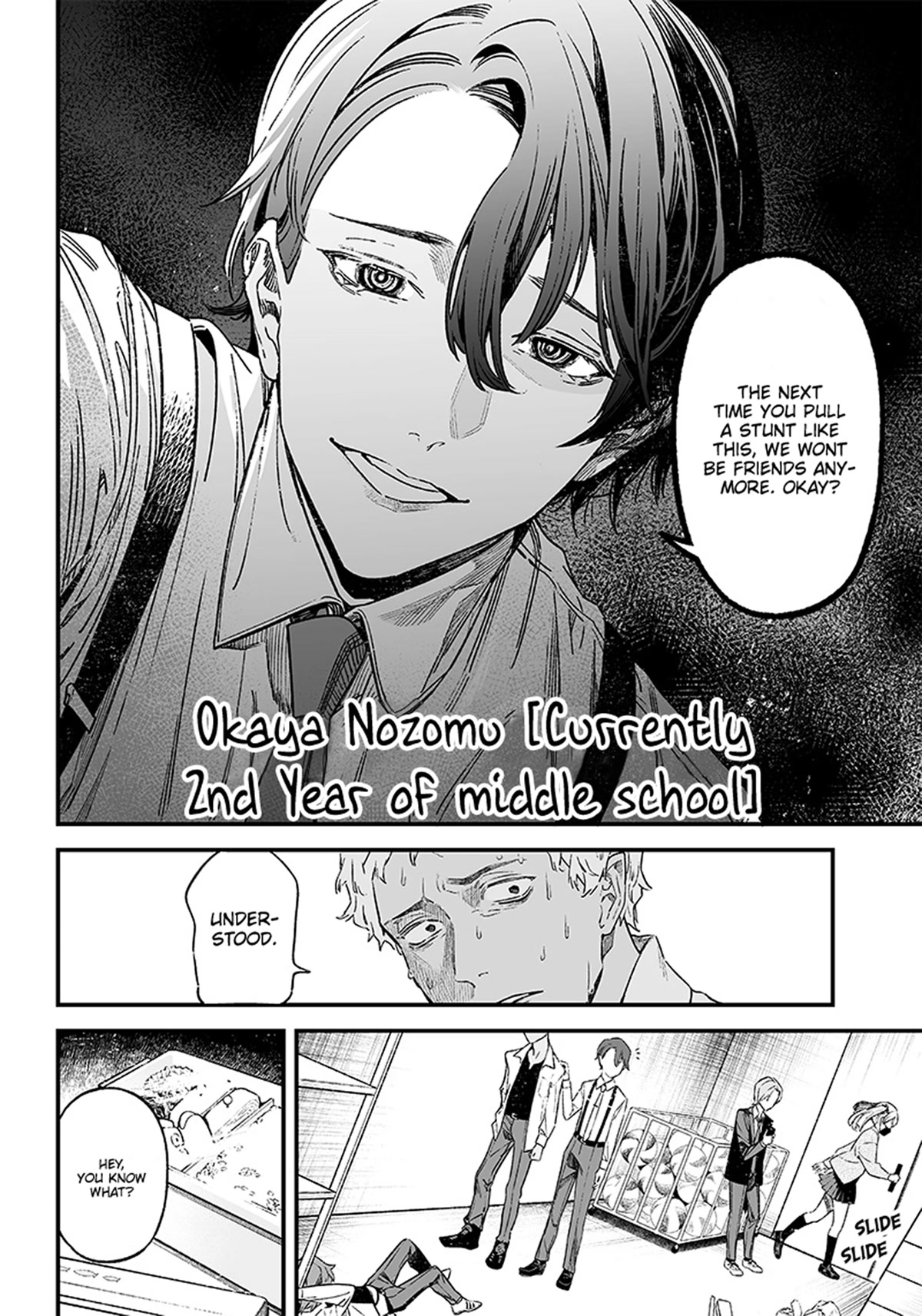 Maria no Danzai Chapter 1 - Page 9