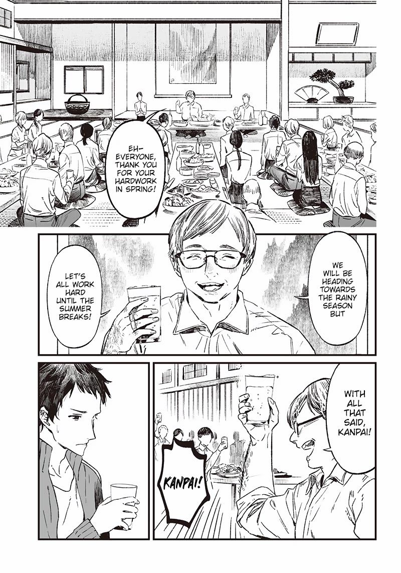 Maria no Danzai Chapter 10 - Page 2