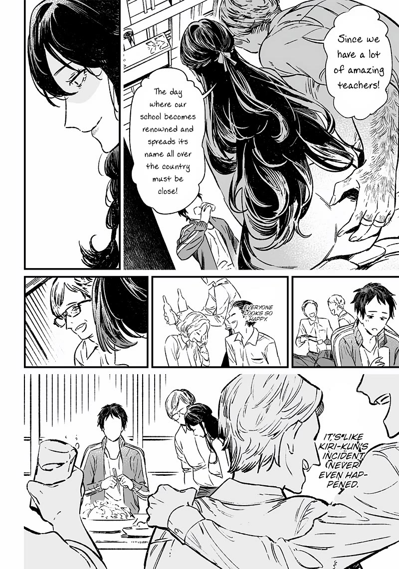 Maria no Danzai Chapter 10 - Page 7