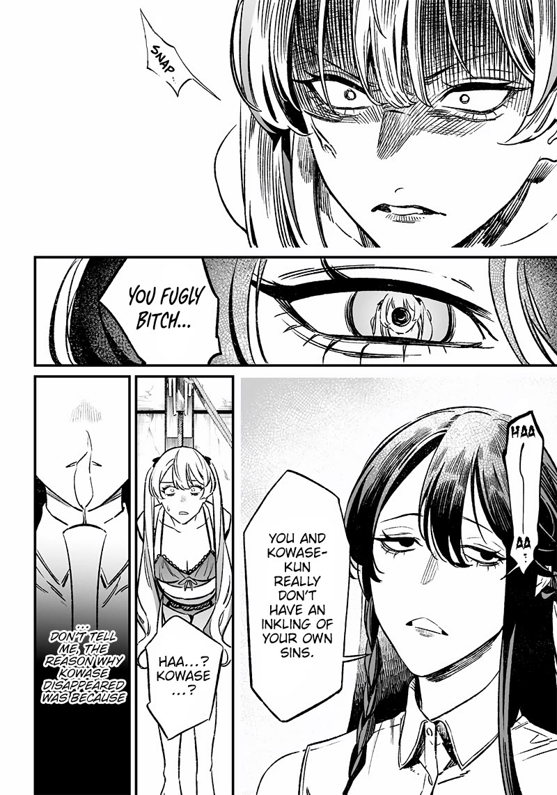 Maria no Danzai Chapter 11 - Page 14