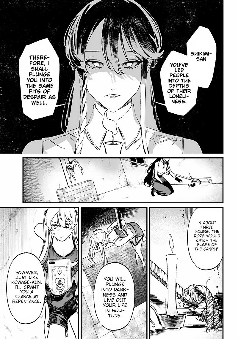 Maria no Danzai Chapter 11 - Page 15