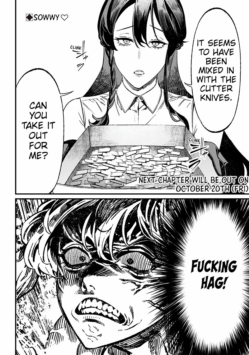 Maria no Danzai Chapter 11 - Page 18