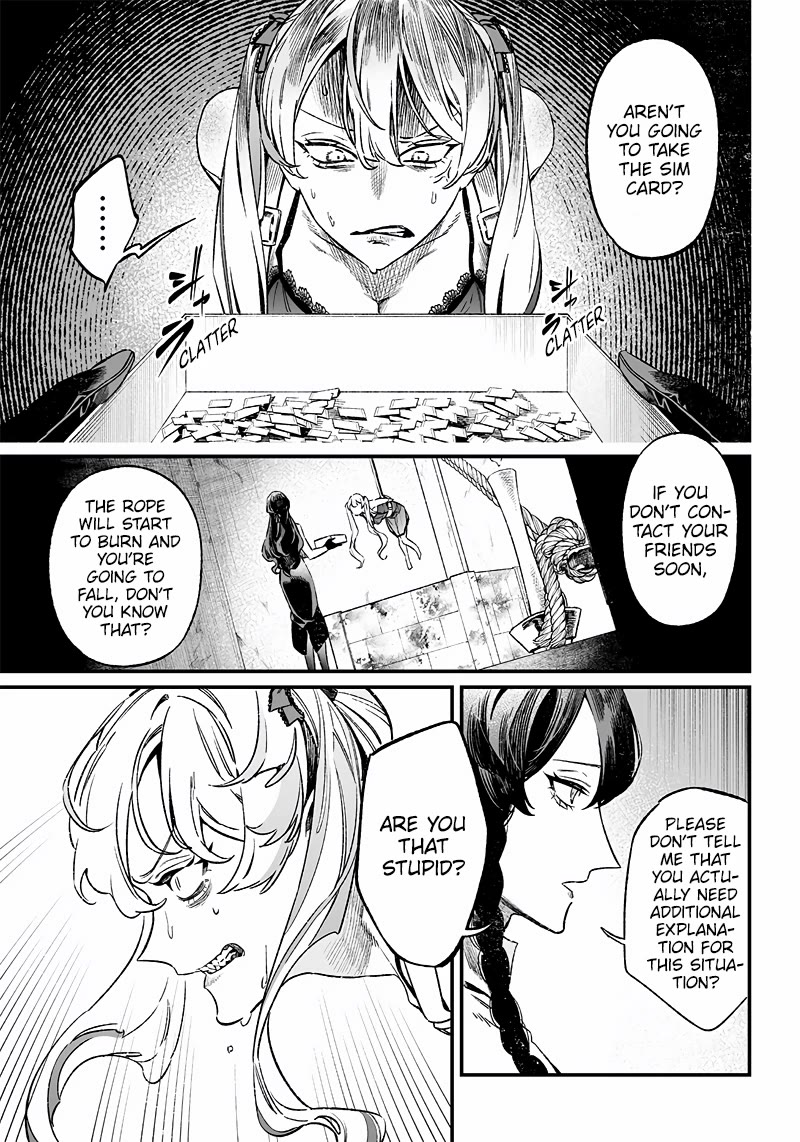 Maria no Danzai Chapter 12 - Page 1