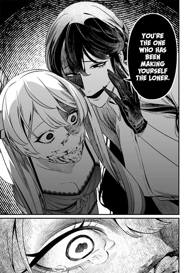 Maria no Danzai Chapter 13 - Page 13