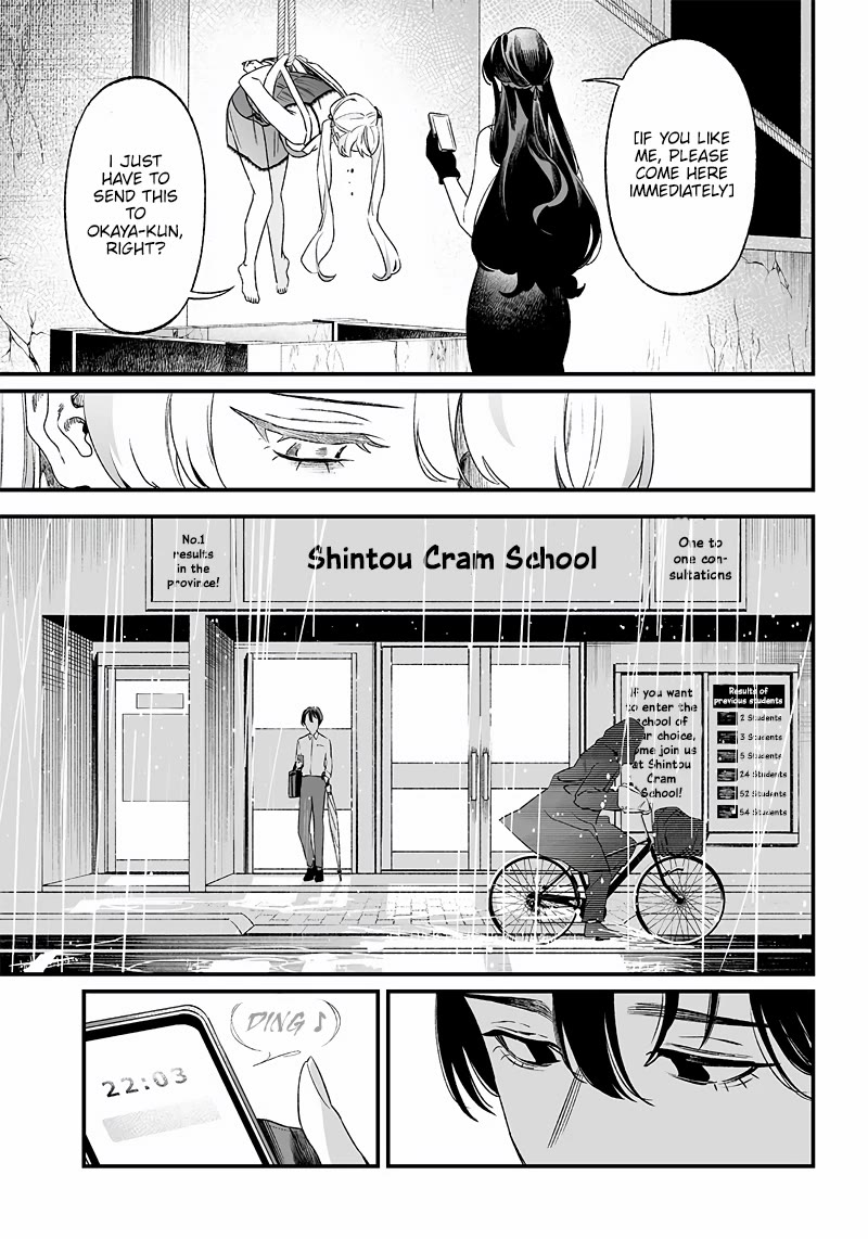 Maria no Danzai Chapter 13 - Page 5