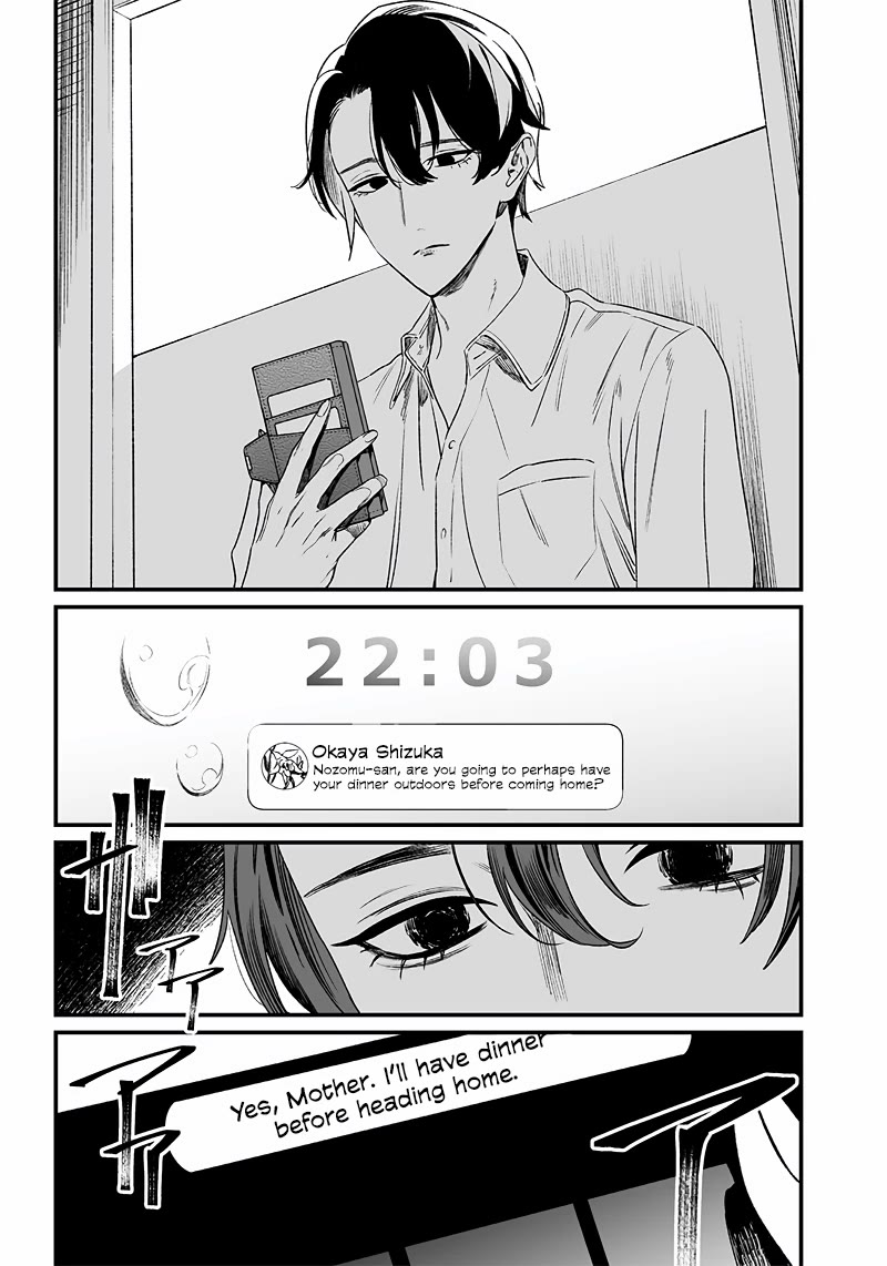 Maria no Danzai Chapter 13 - Page 6