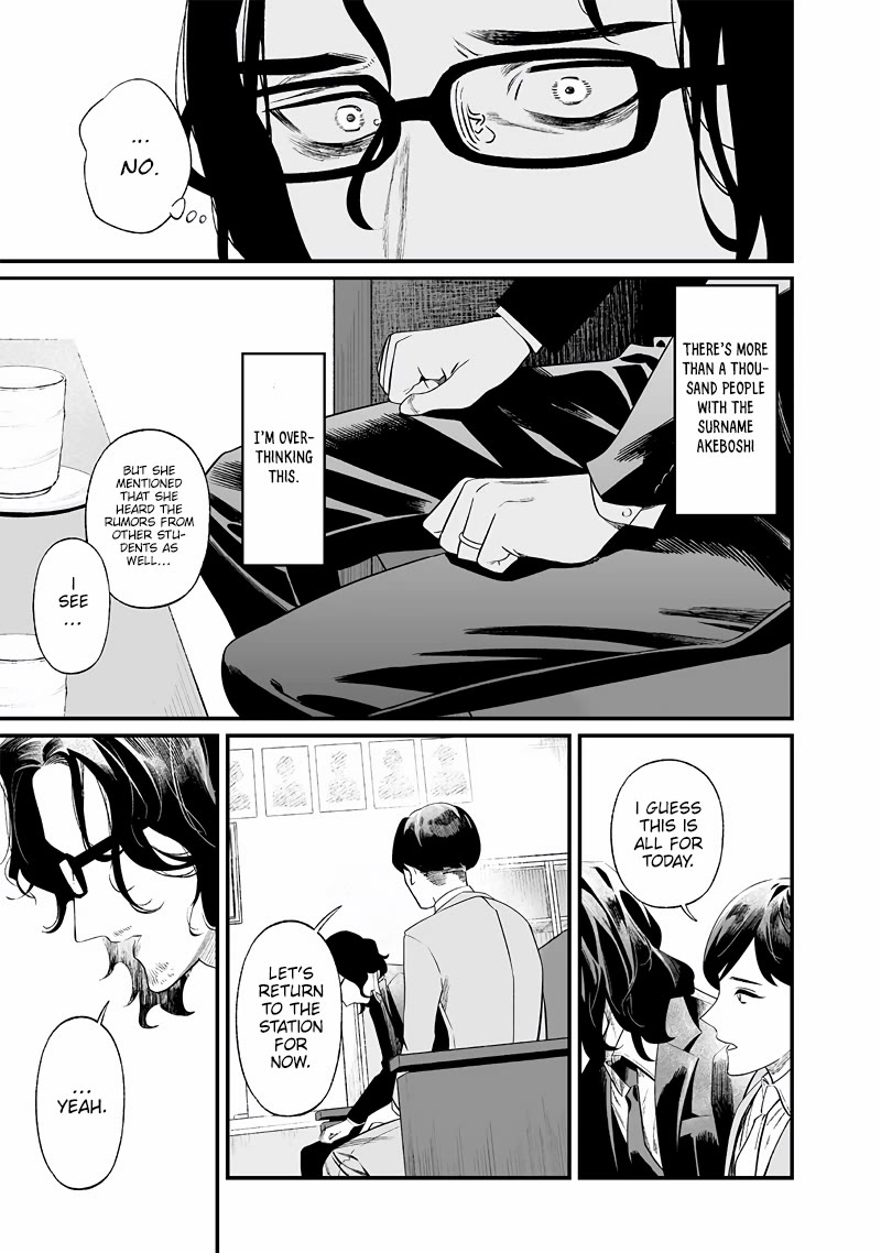 Maria no Danzai Chapter 14 - Page 17