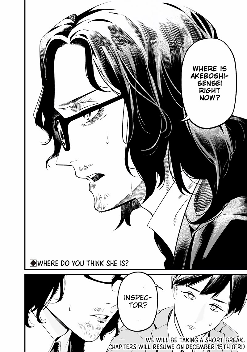 Maria no Danzai Chapter 14 - Page 18