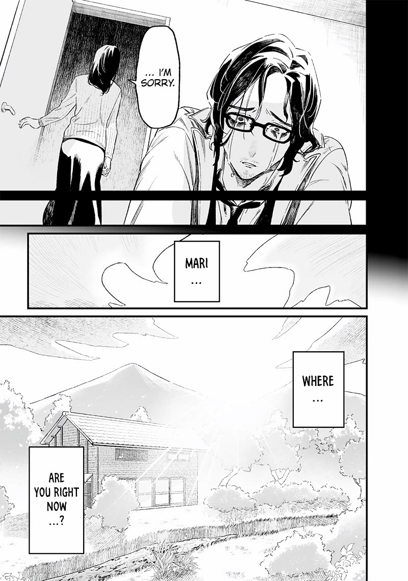 Maria no Danzai Chapter 14 - Page 9