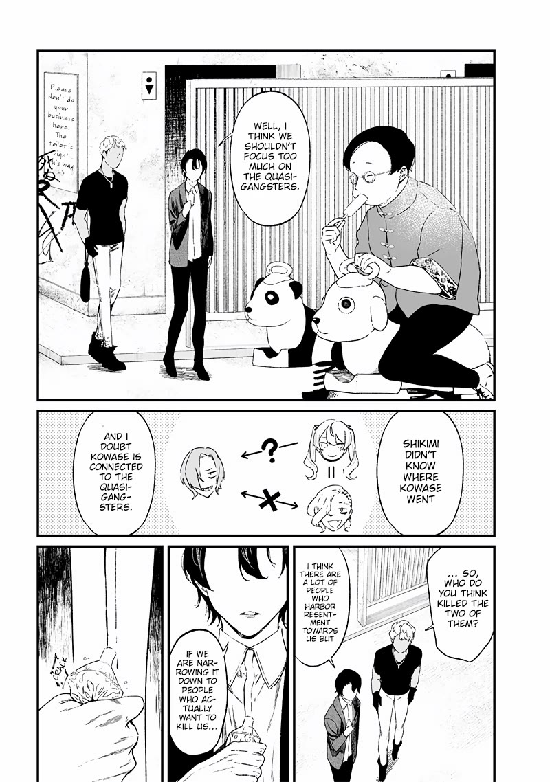 Maria no Danzai Chapter 15 - Page 17