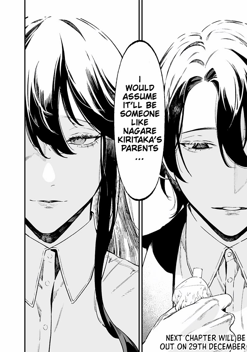 Maria no Danzai Chapter 15 - Page 18