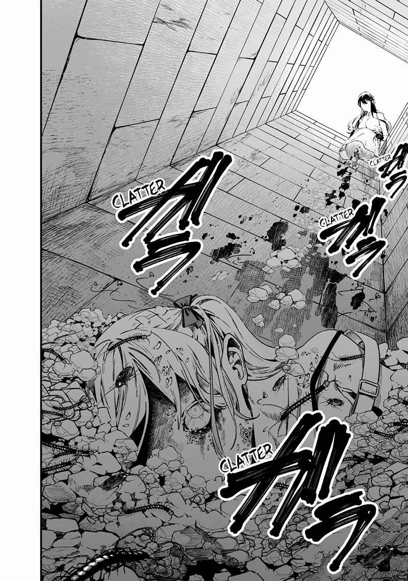Maria no Danzai Chapter 15 - Page 4