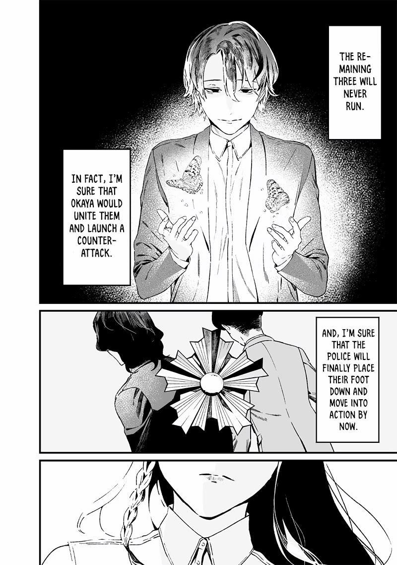 Maria no Danzai Chapter 15 - Page 6