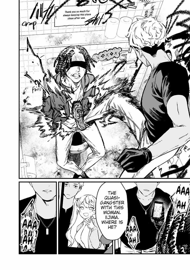 Maria no Danzai Chapter 15 - Page 8