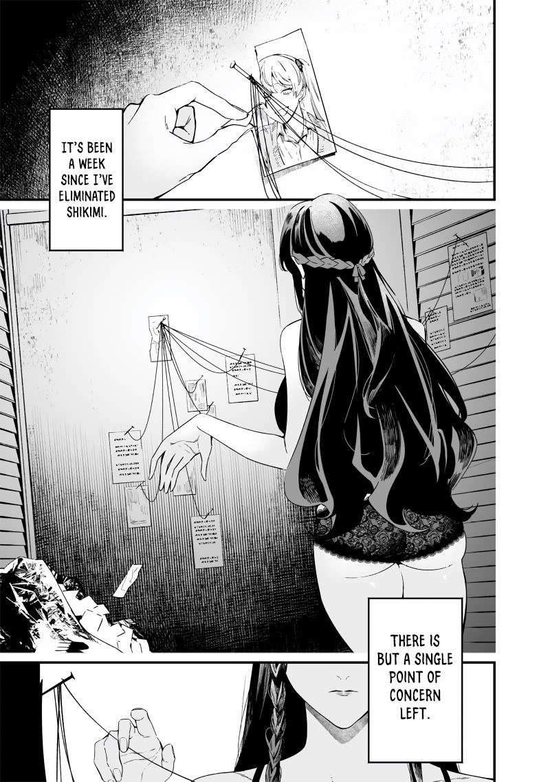 Maria no Danzai Chapter 16 - Page 1