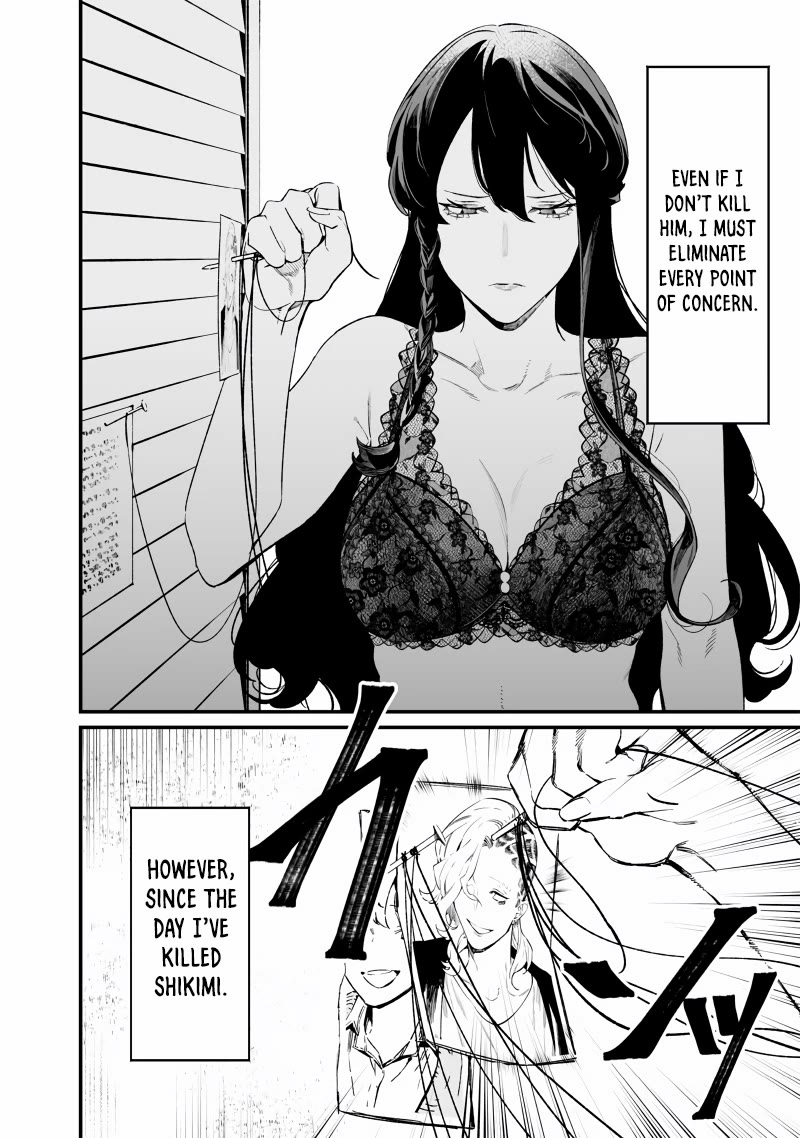 Maria no Danzai Chapter 16 - Page 10