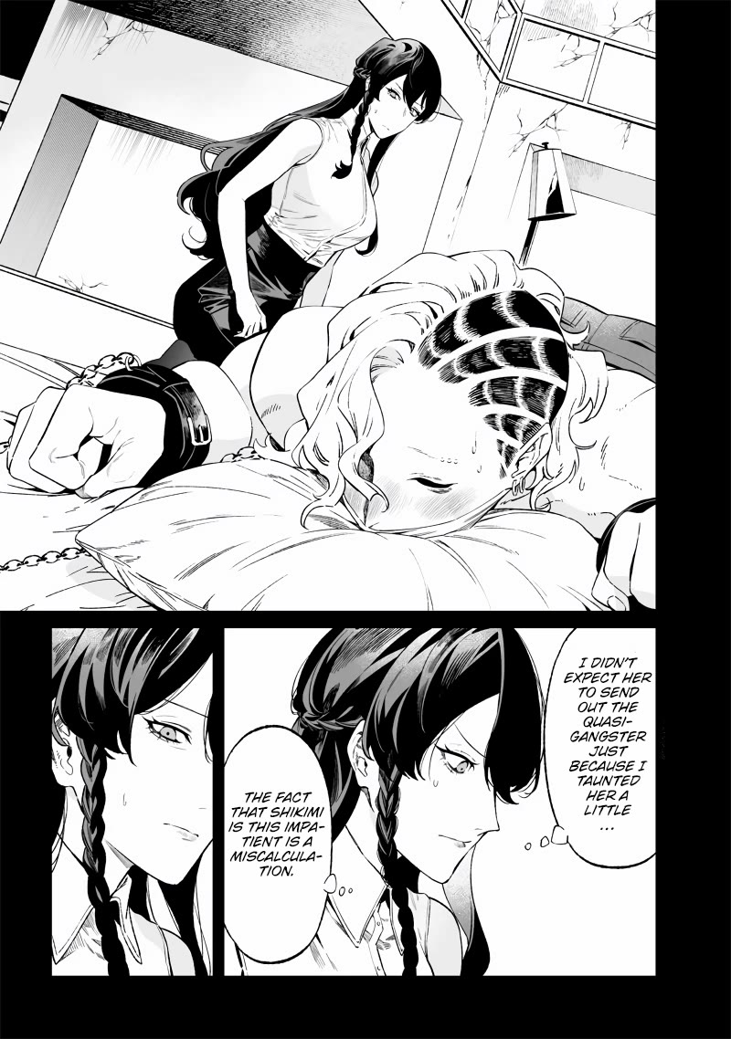 Maria no Danzai Chapter 16 - Page 3
