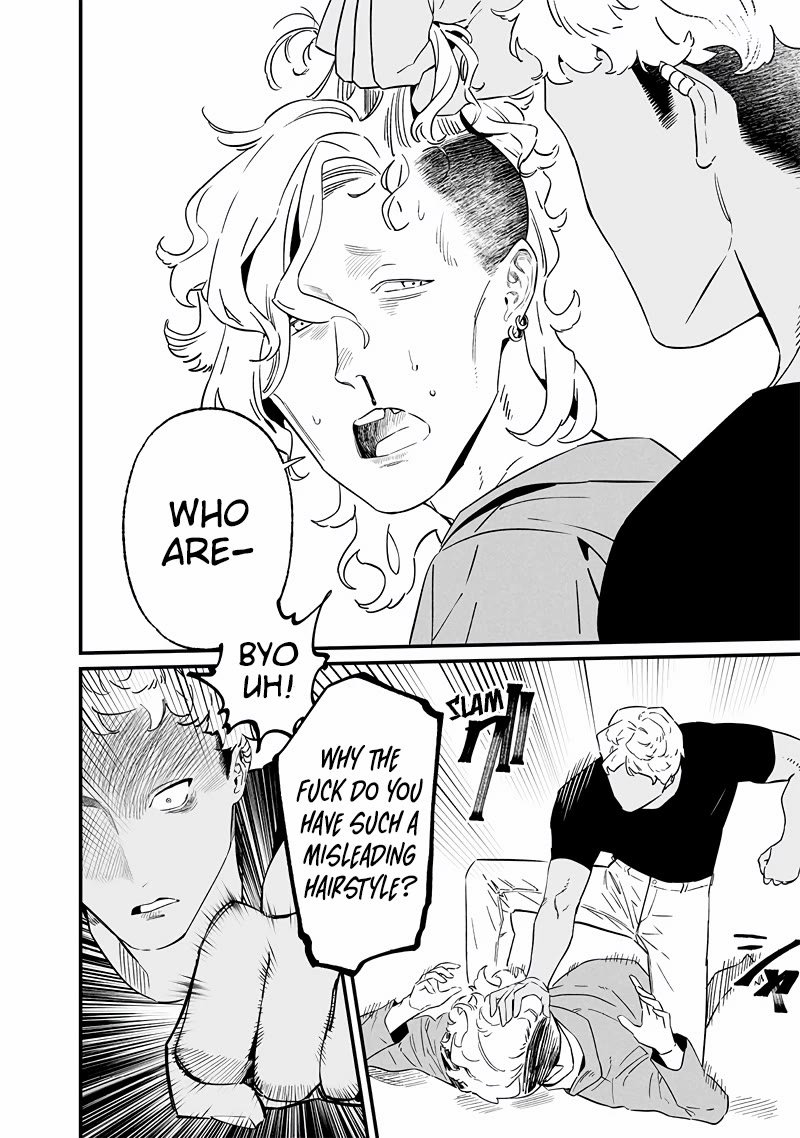 Maria no Danzai Chapter 17 - Page 16