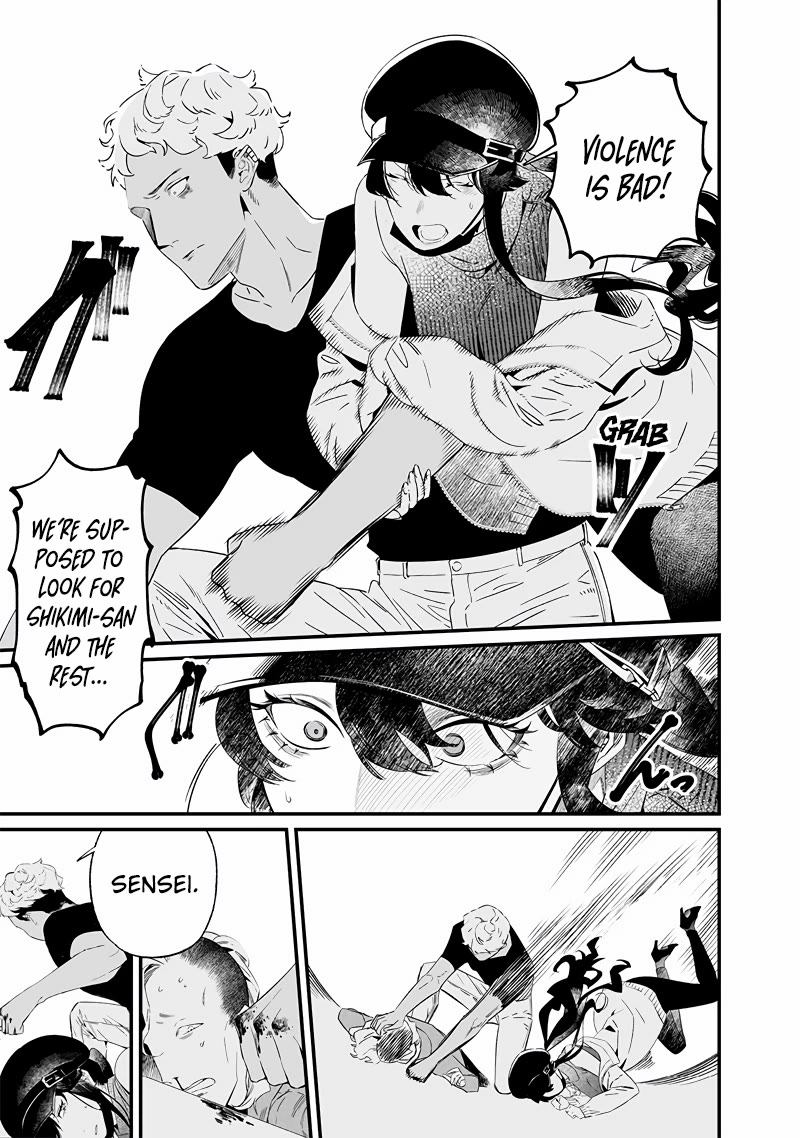 Maria no Danzai Chapter 17 - Page 17
