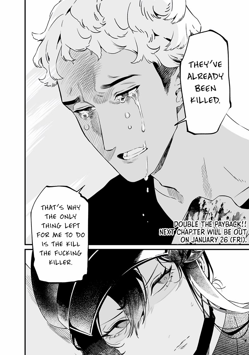 Maria no Danzai Chapter 17 - Page 18