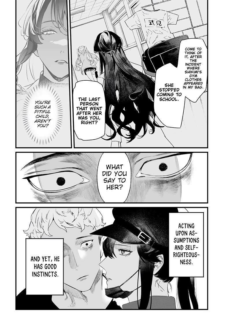 Maria no Danzai Chapter 17 - Page 3