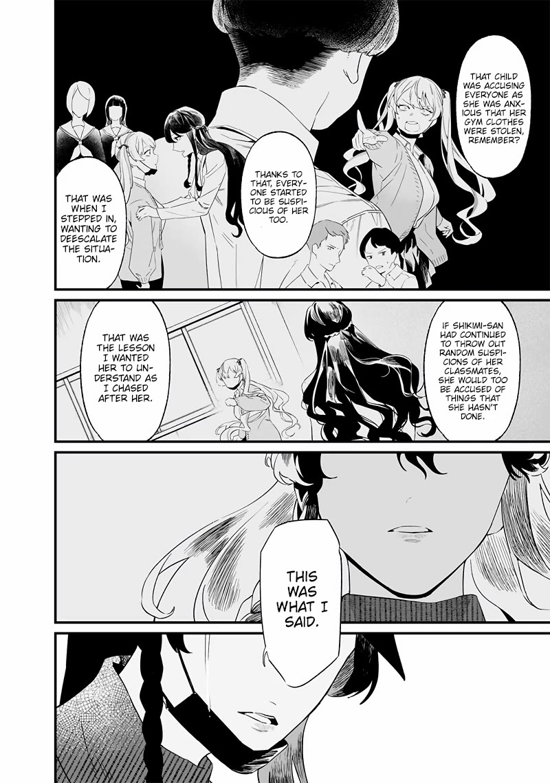 Maria no Danzai Chapter 17 - Page 6