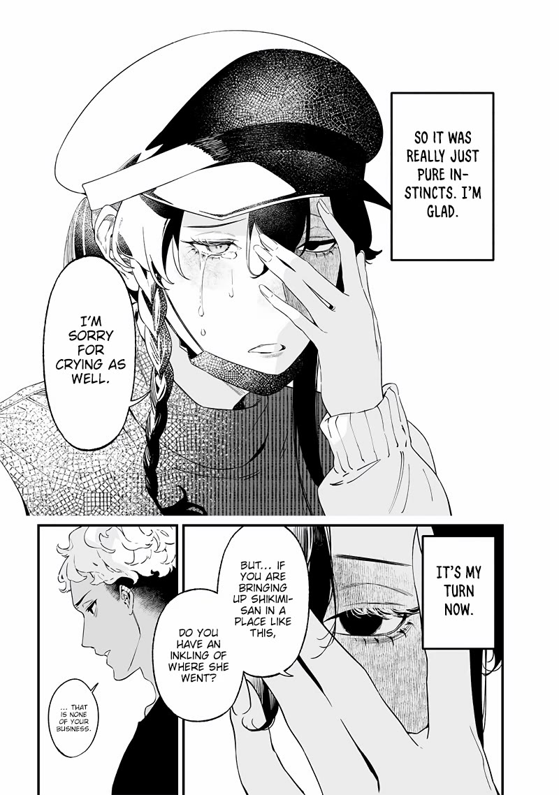 Maria no Danzai Chapter 17 - Page 9