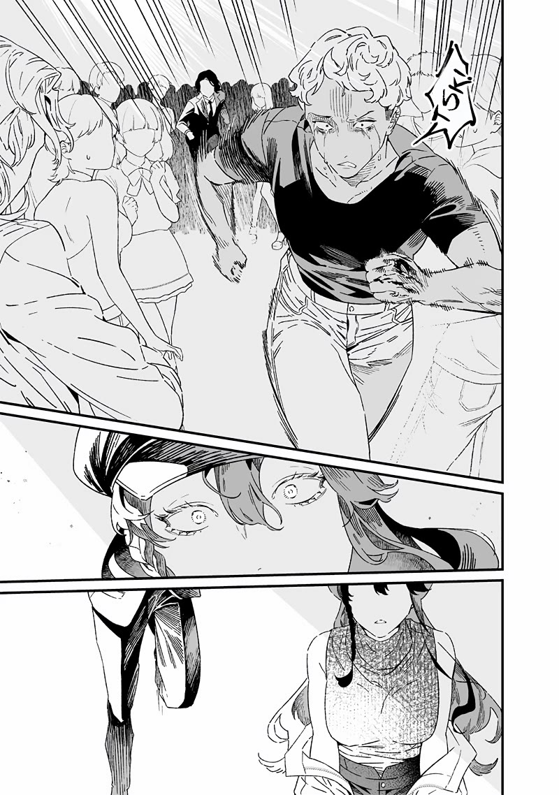 Maria no Danzai Chapter 18 - Page 10