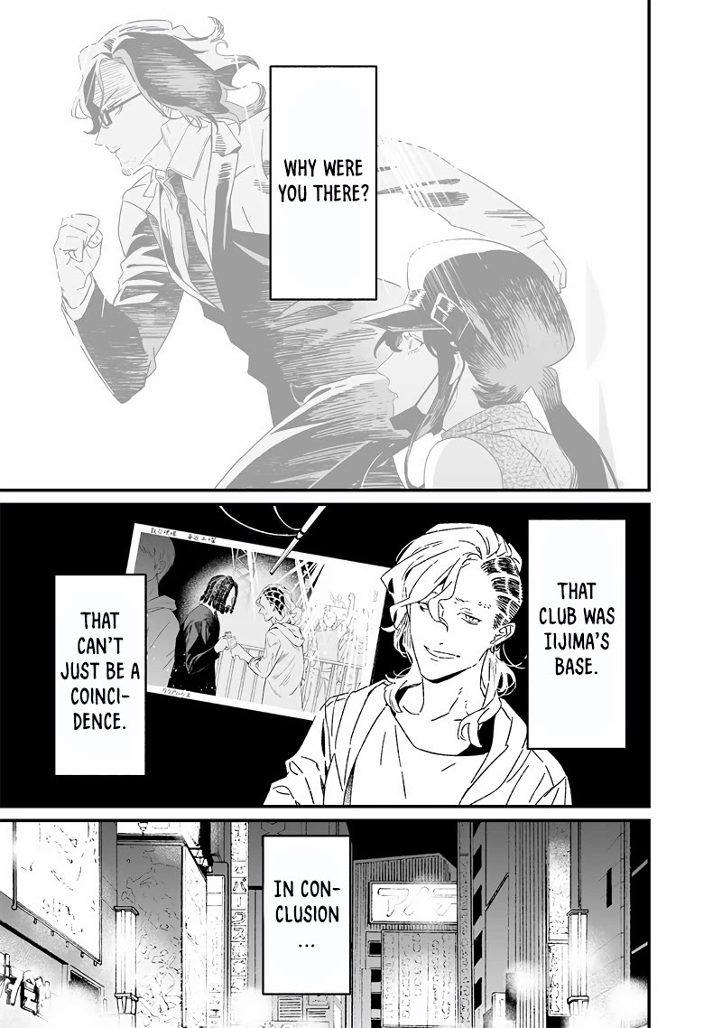 Maria no Danzai Chapter 18 - Page 16