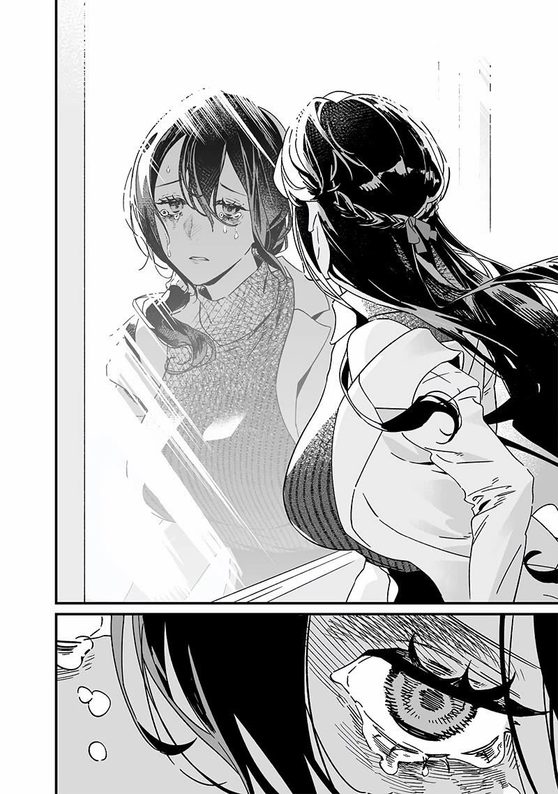Maria no Danzai Chapter 19 - Page 12