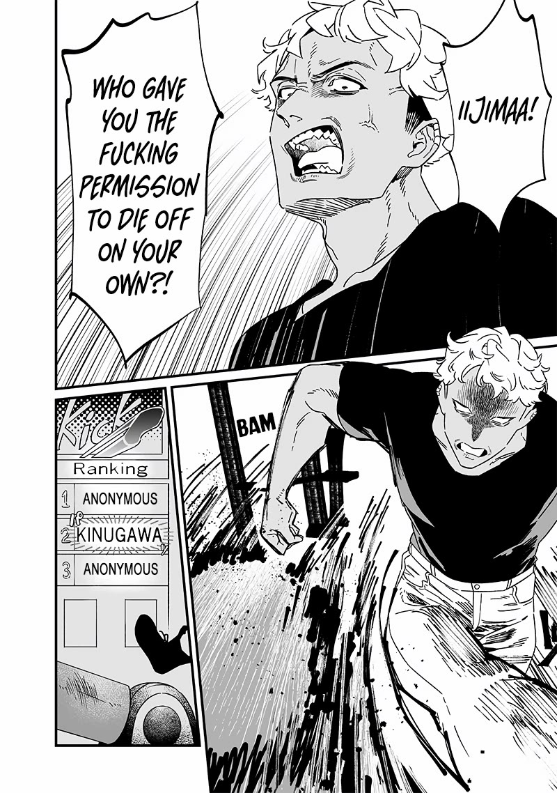 Maria no Danzai Chapter 19 - Page 14