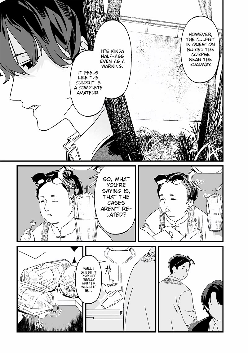 Maria no Danzai Chapter 19 - Page 17