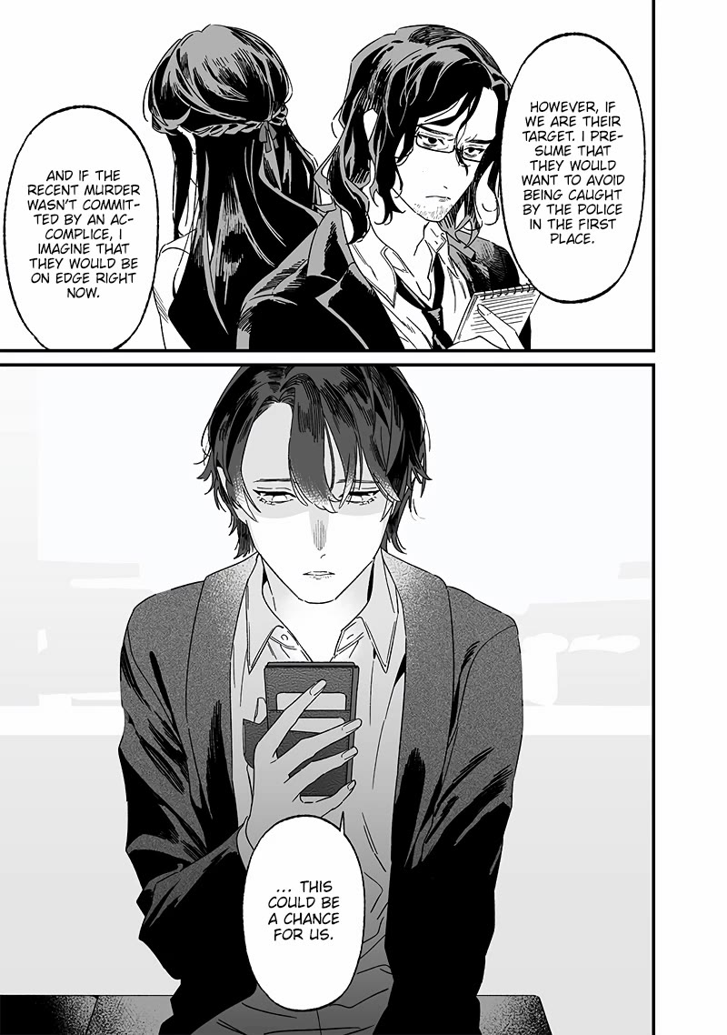 Maria no Danzai Chapter 19 - Page 19