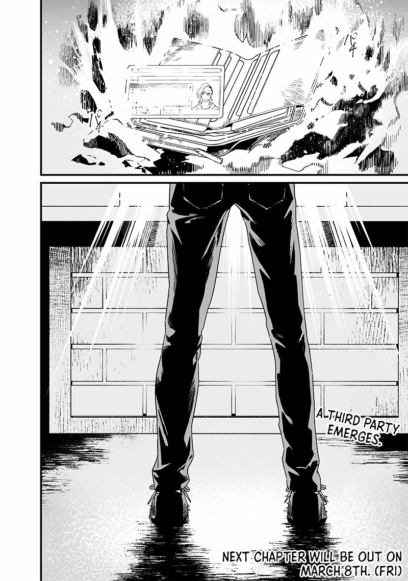 Maria no Danzai Chapter 19 - Page 20