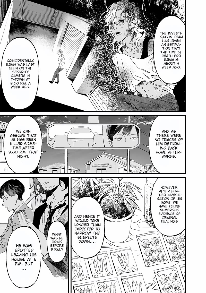 Maria no Danzai Chapter 19 - Page 3