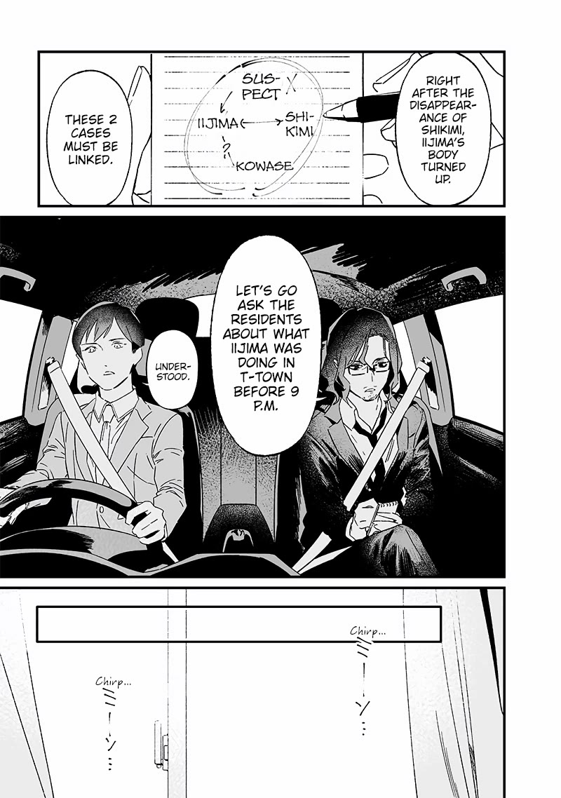 Maria no Danzai Chapter 19 - Page 5