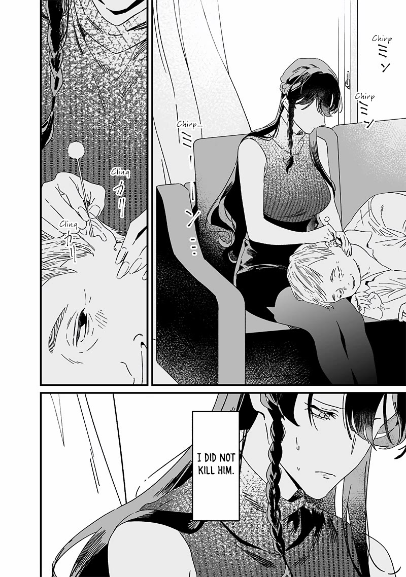 Maria no Danzai Chapter 19 - Page 6