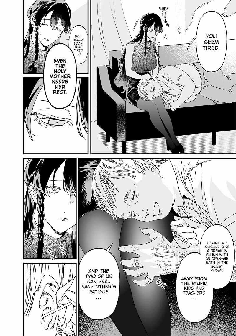Maria no Danzai Chapter 19 - Page 8