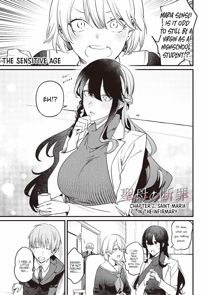 Maria no Danzai Chapter 2 - Page 1
