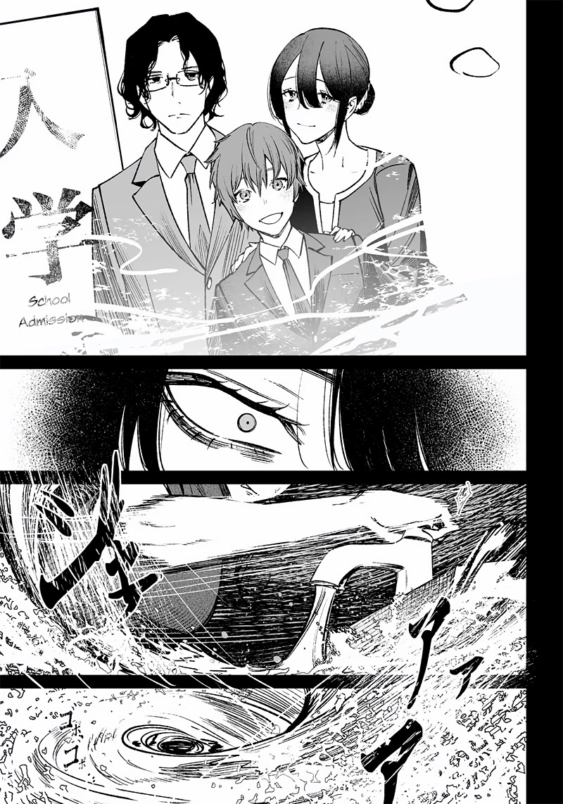 Maria no Danzai Chapter 2 - Page 15