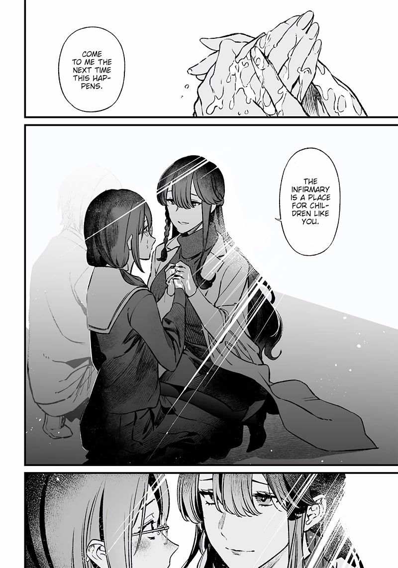 Maria no Danzai Chapter 2 - Page 22