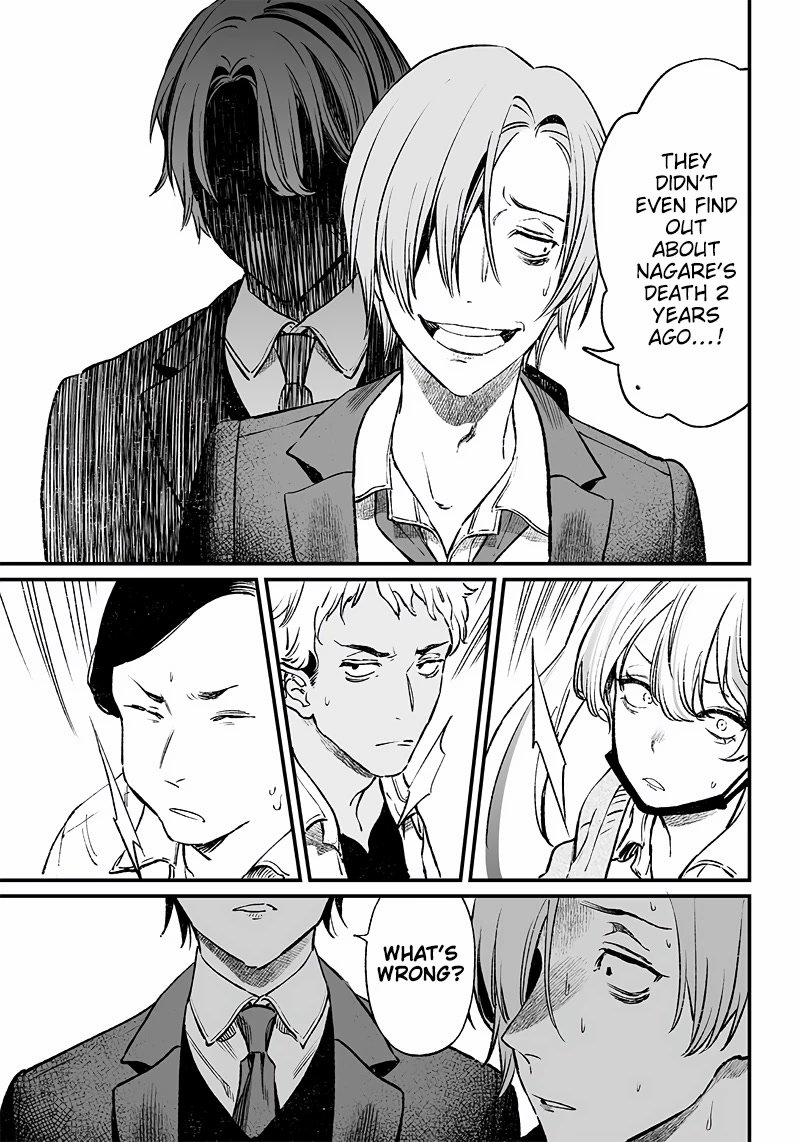 Maria no Danzai Chapter 2 - Page 25