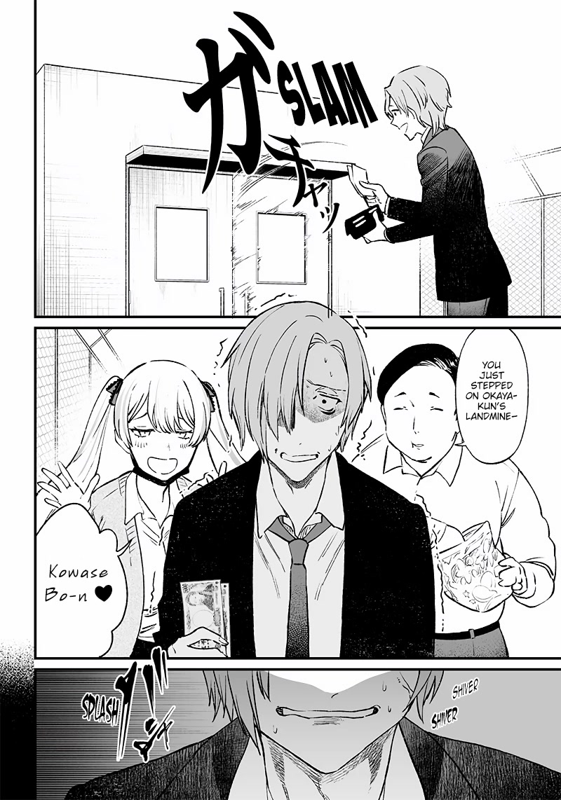 Maria no Danzai Chapter 2 - Page 28