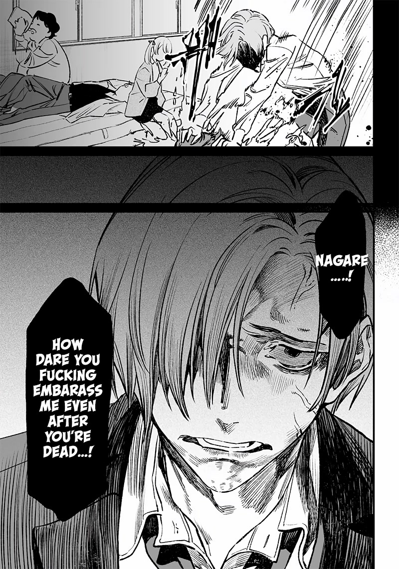 Maria no Danzai Chapter 2 - Page 31